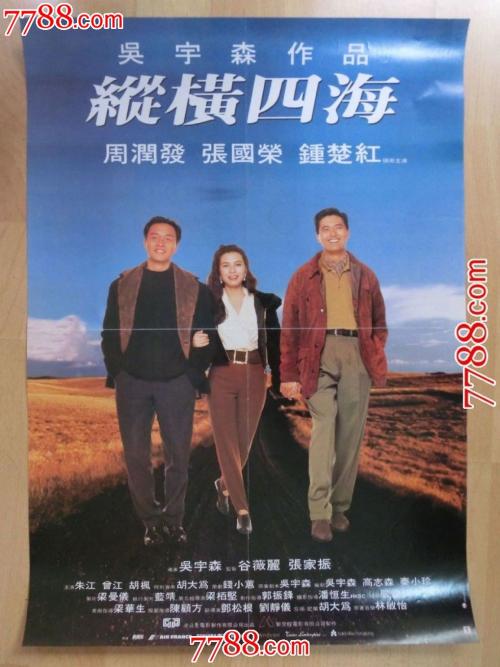 办理爱知文教大学毕业证
